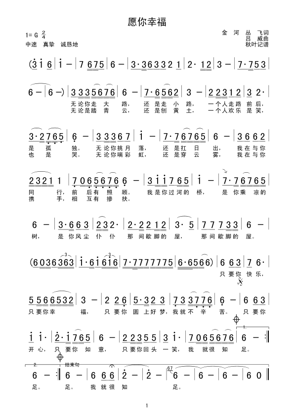 Ը���Ҹ�(���ָ��V)1