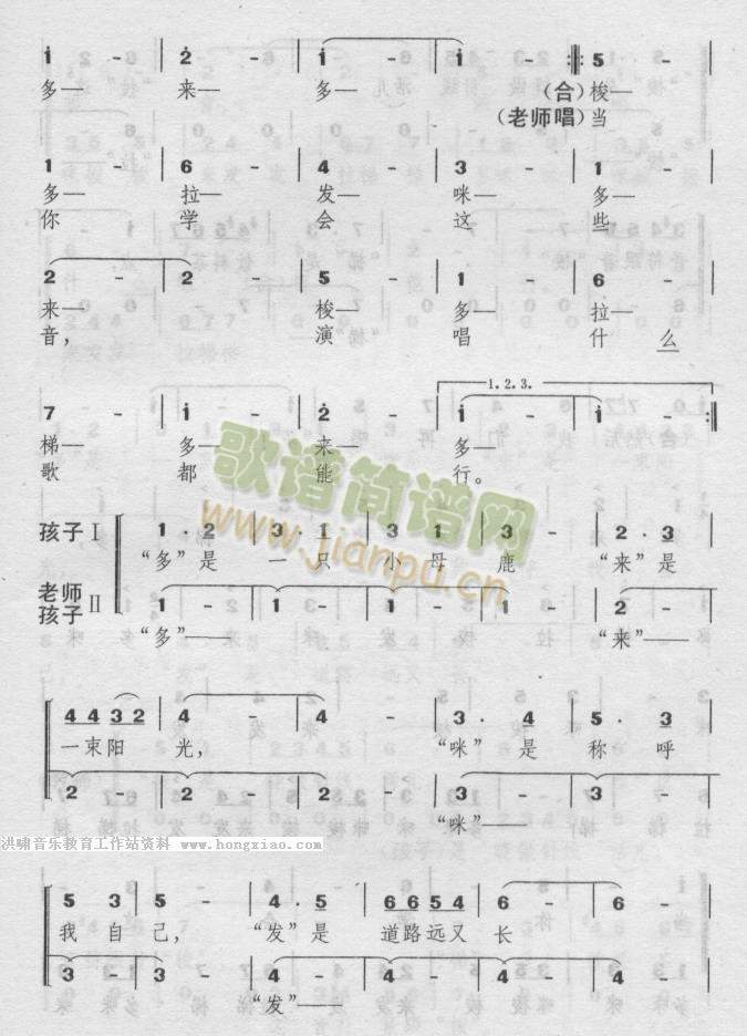 DO-RE-MI(���ָ��V)5