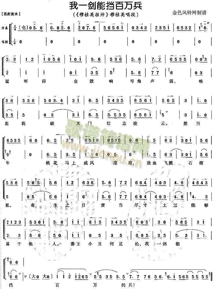 ��һ���ܓ����f(w��n)��(�������V)1