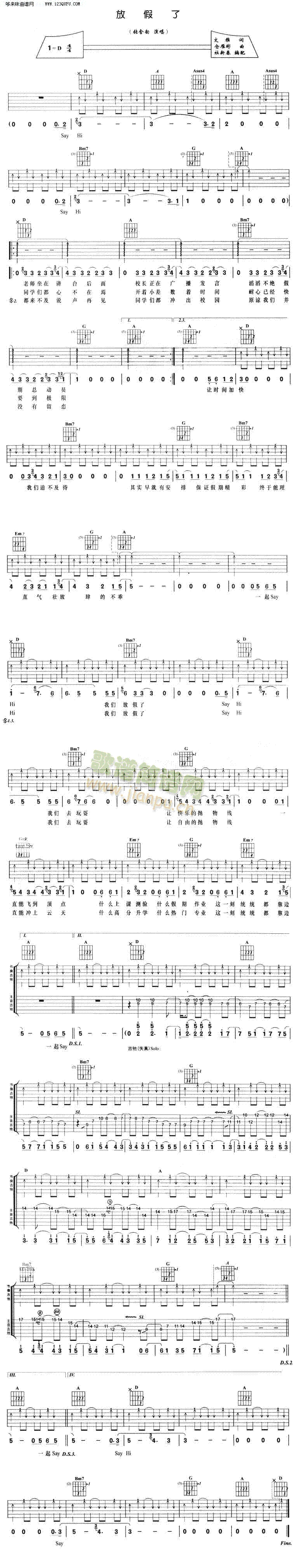 �ż��ˡ������(�����V)1