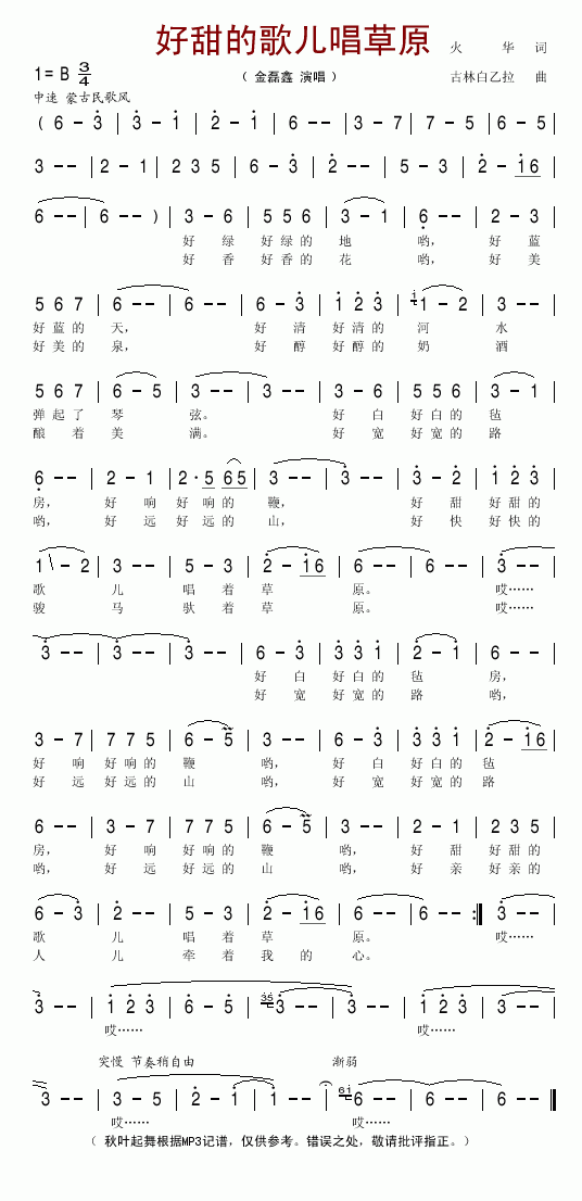 ����ĸ胺����ԭ(���ָ��V)1