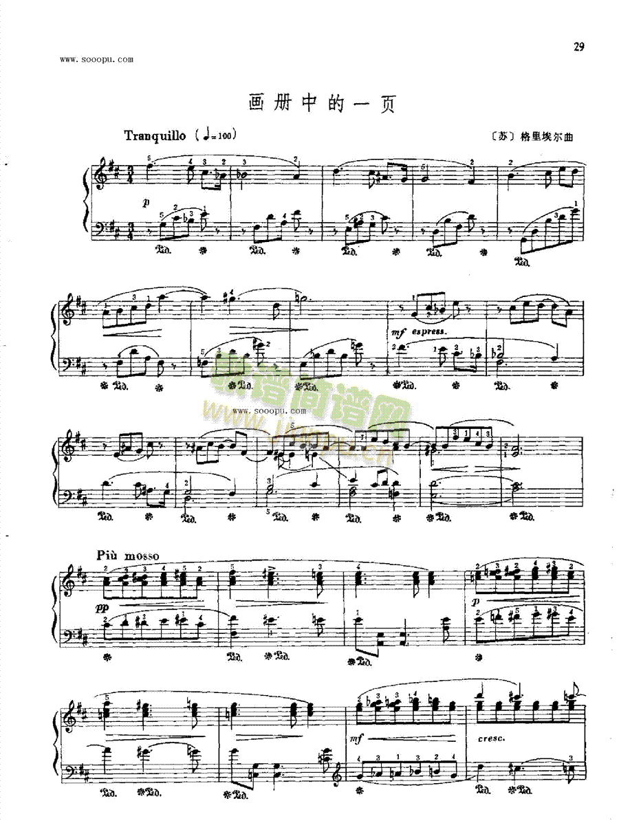 ��(hu��)���е�һ�(y��)�I�P(p��n)�(l��i)���(������(l�� )�V)1