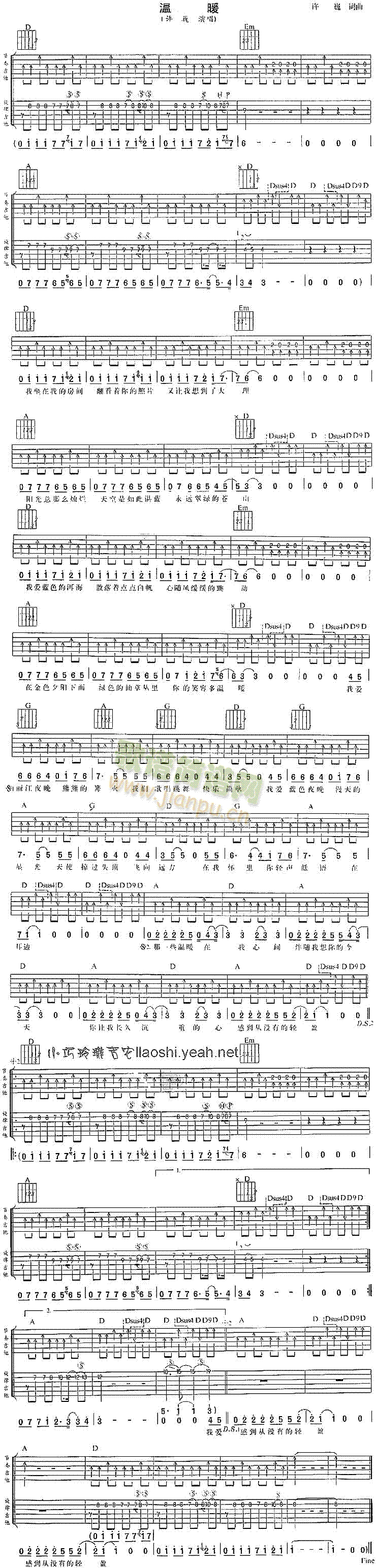 ��ů(���ָ��V)1