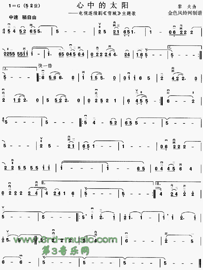 ���е�̫�(y��ng)(�����V)1