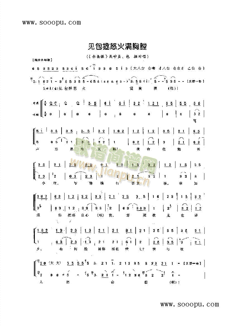 Ҋ(ji��n)����ŭ��M(m��n)���������(l��i)�����V(������(l�� )�V)1