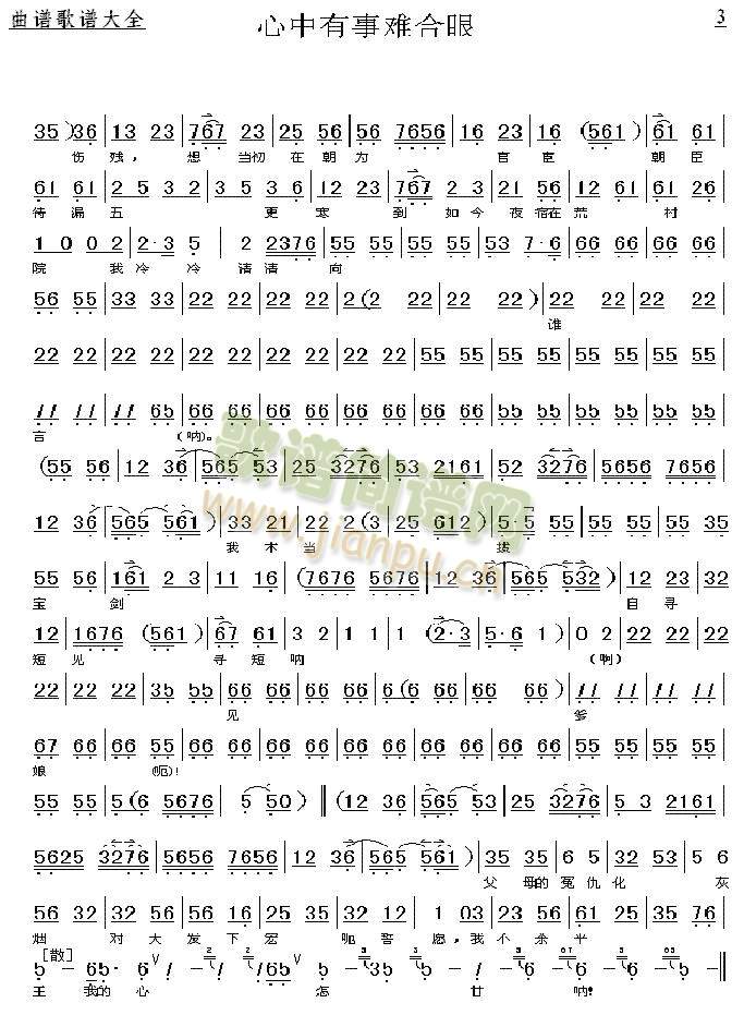 ���������y����(����)3