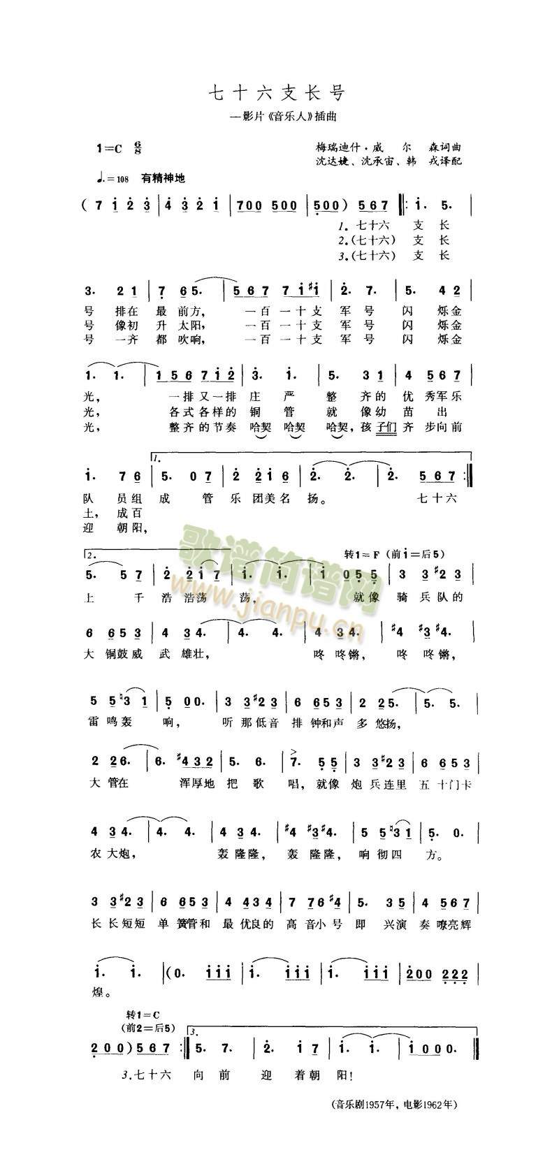 ��ʮ��֧�L(ch��ng)̖(���ָ��V)1