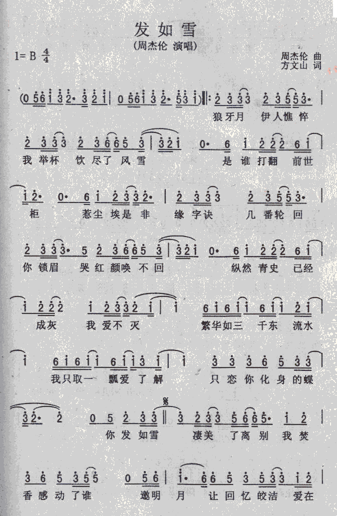 �l(f��)��ѩ(���ָ��V)1