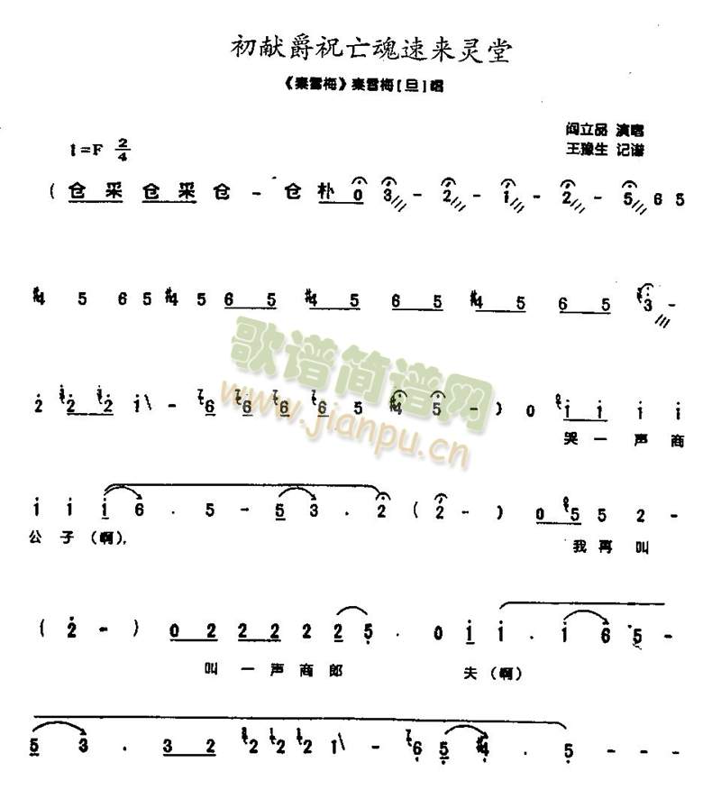 ���I��ף�����ف�(l��i)�`��0005(����)1