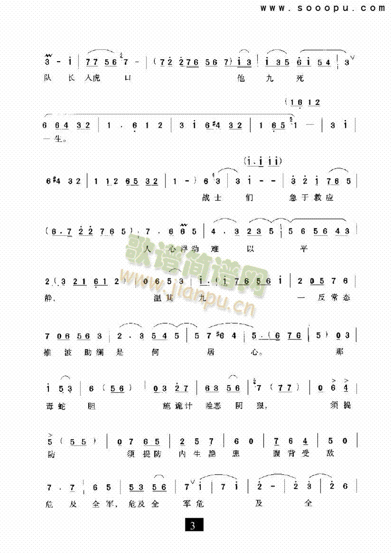 �y���w�����(l��i)�����V(������(l�� )�V)3