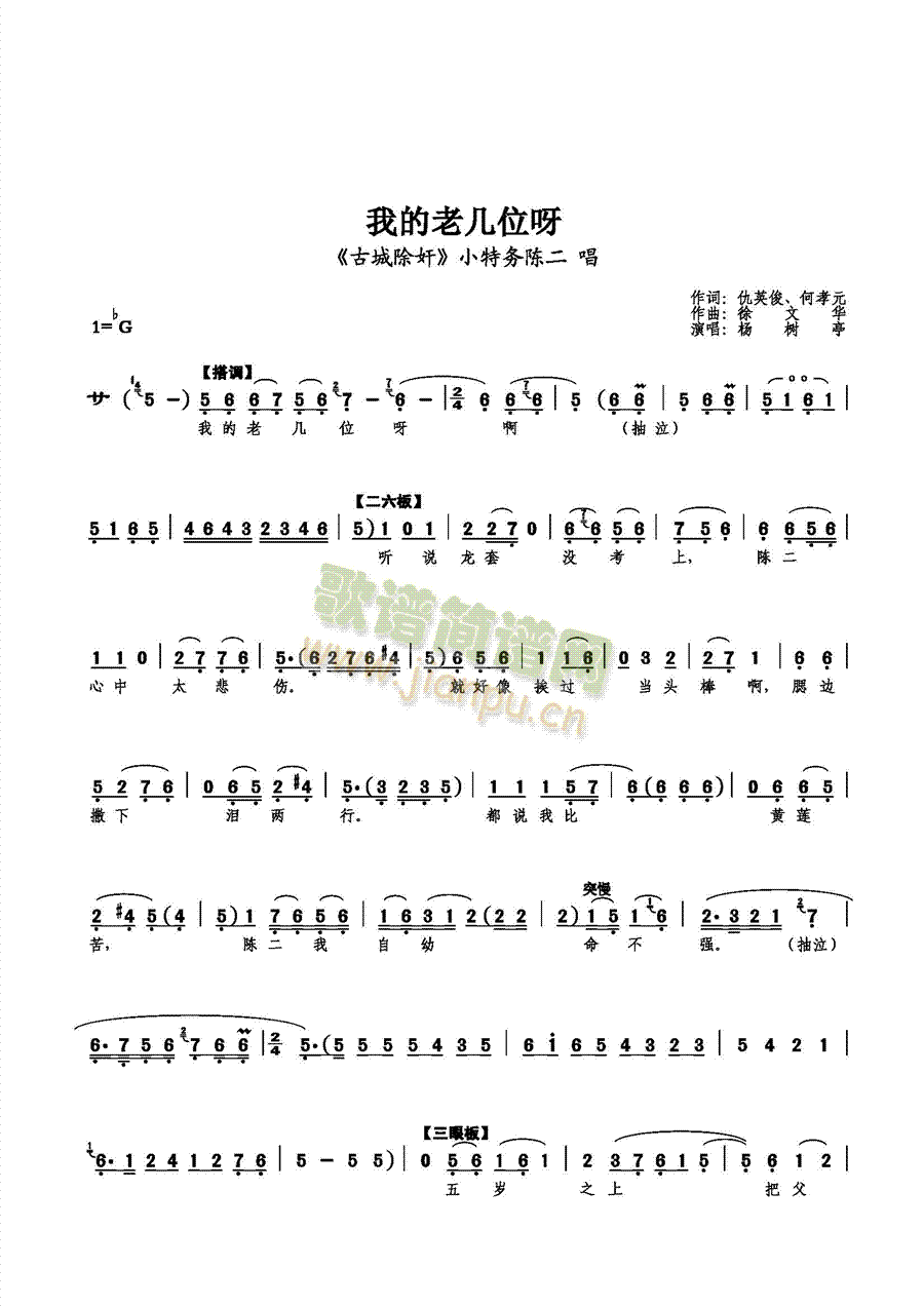 �ҵ��ώ�λѽ(���ָ��V)1