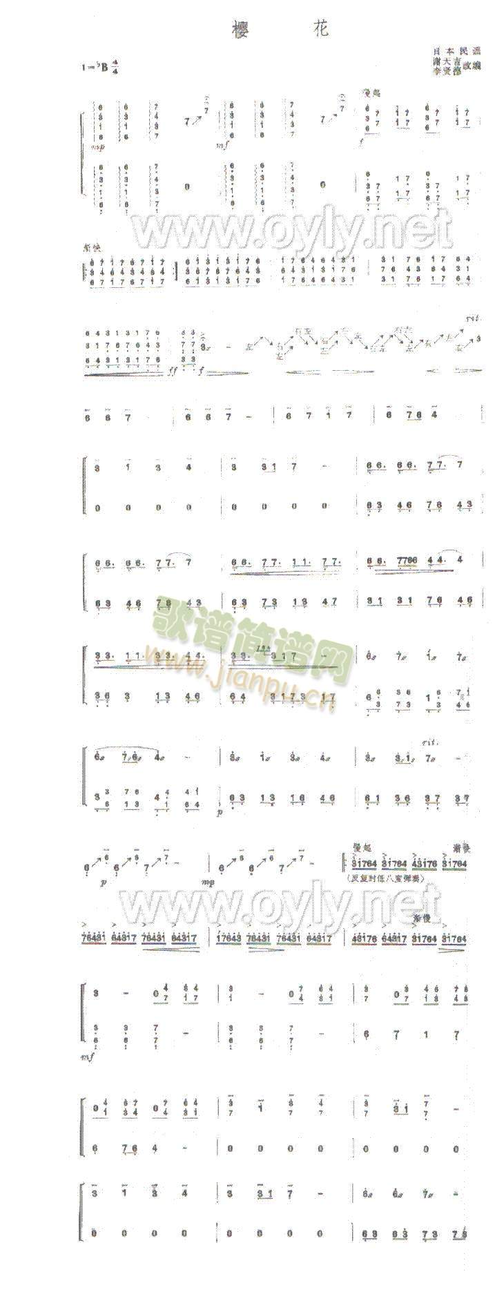 �ѻ�2(�Ź~�P���V)1