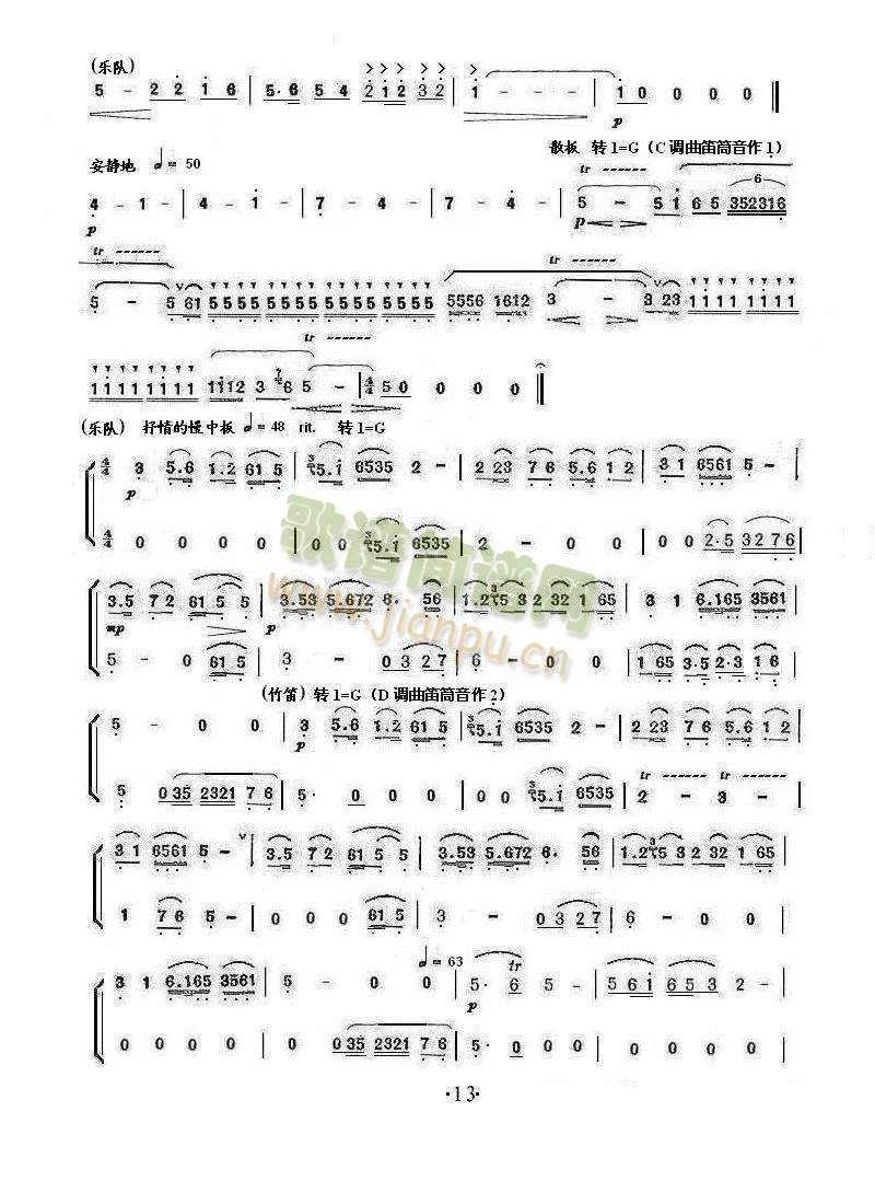 ��ɽ���cףӢ�_(���ָ��V)3