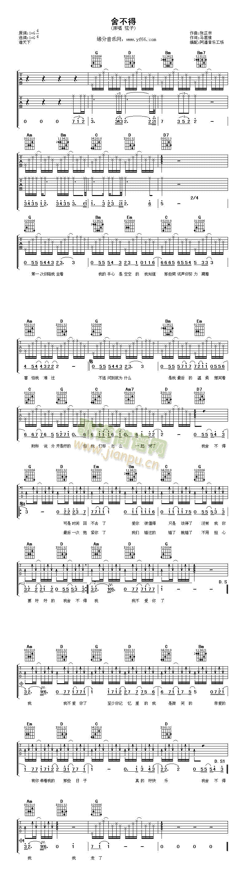 �᲻��(�����V)1