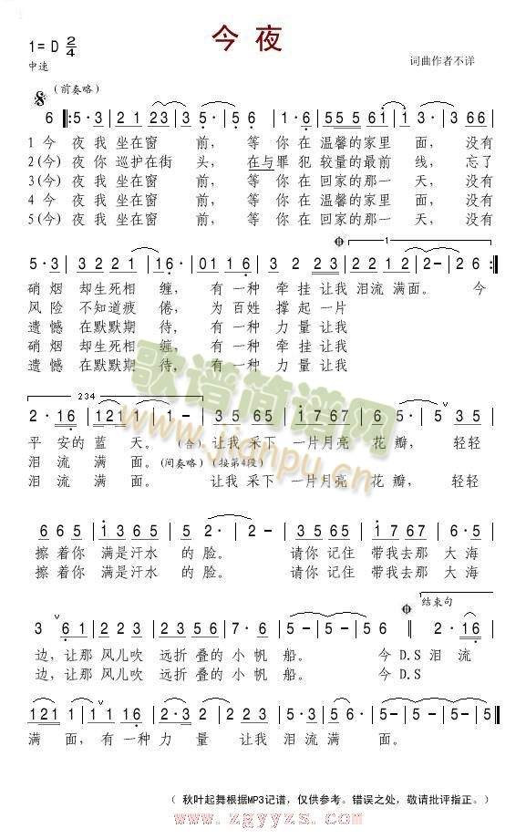 ��ҹ(���ָ��V)1