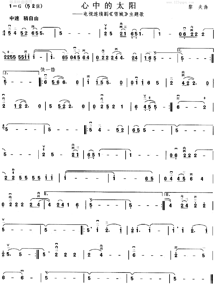 ���е�̫�(y��ng)(�����V)1