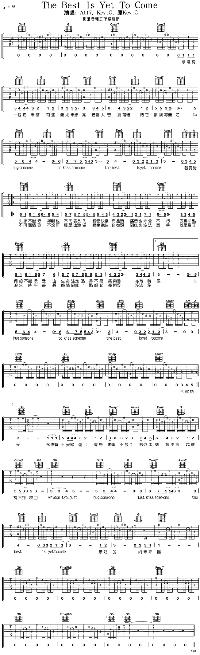 TheBestIsYetToCome(�����V)1