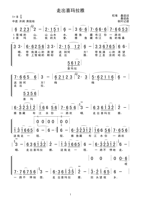 �߳�ϲ������(���ָ��V)1