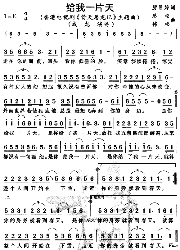 �o��һƬ��(���ָ��V)1