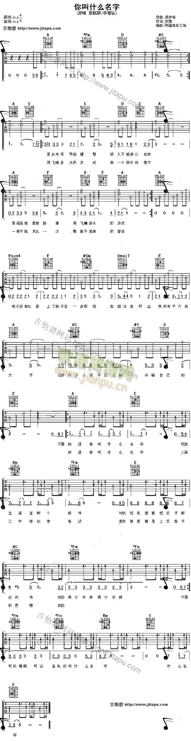 ���ʲô����(�����V)1