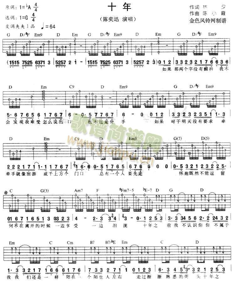 ʮ��(����)1