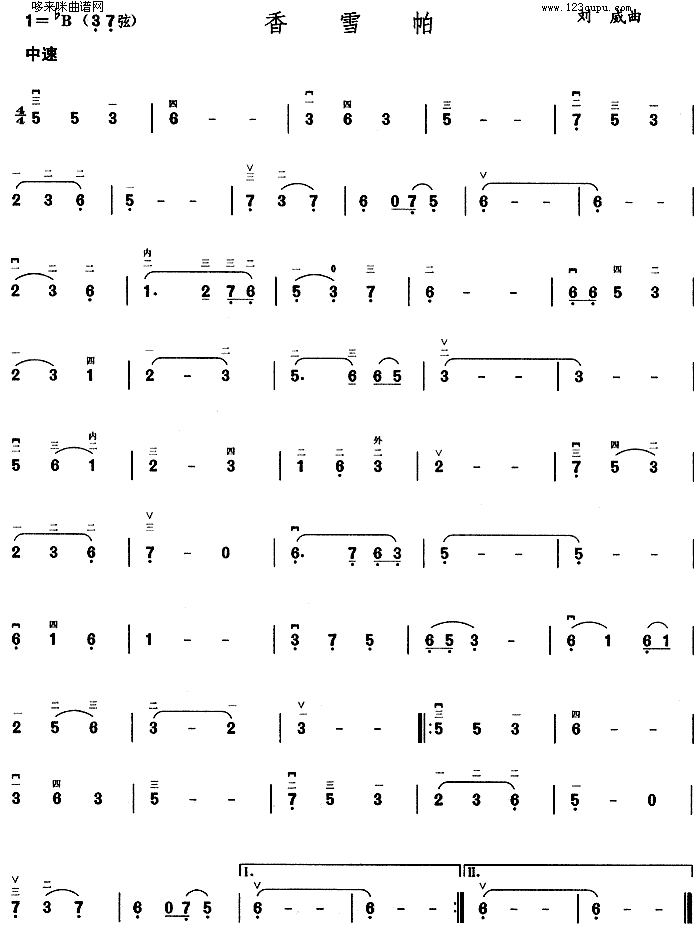 ��ѩ��(�����V)1