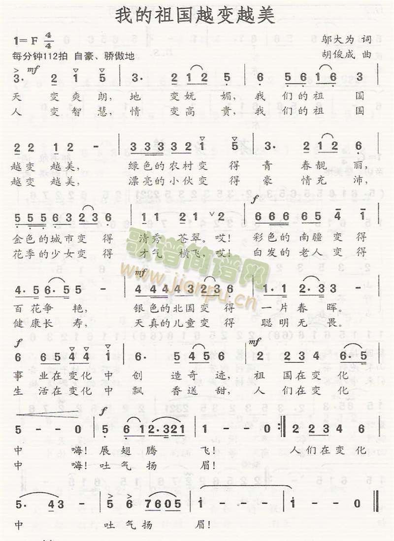 �ҵ����Խ׃Խ��(���ָ��V)1