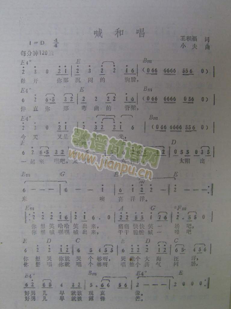 ���ͳ�(���ָ��V)1