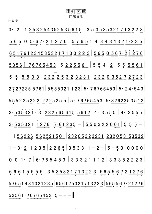 ���Ž�(���ָ��V)1