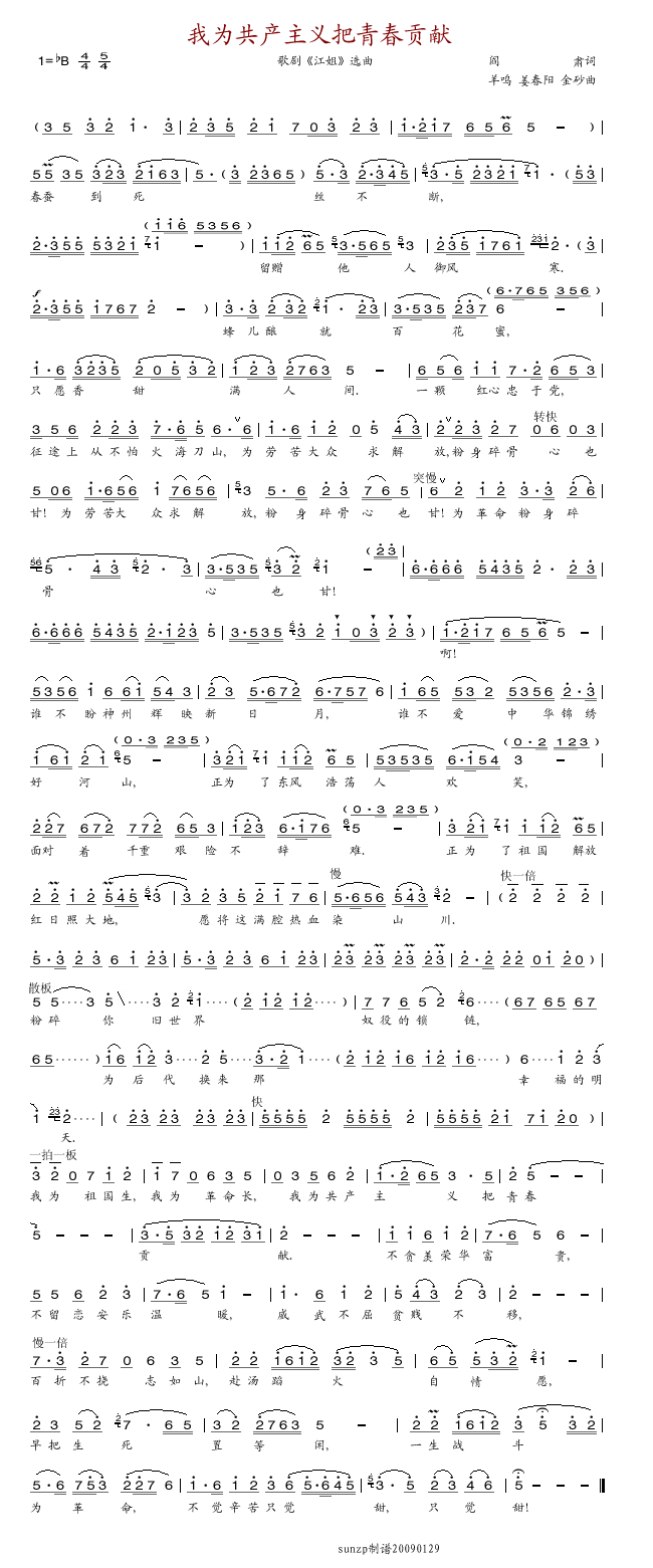 �Ҟ鹲�a(ch��n)���x���ഺؕ�I(ʮ�ּ�����)1