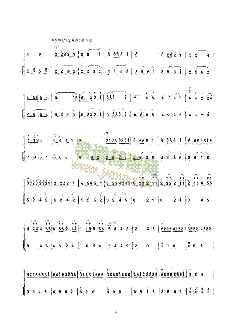 �{�����������ڶ�����(l�� )�(l��i)����(������(l�� )�V)12