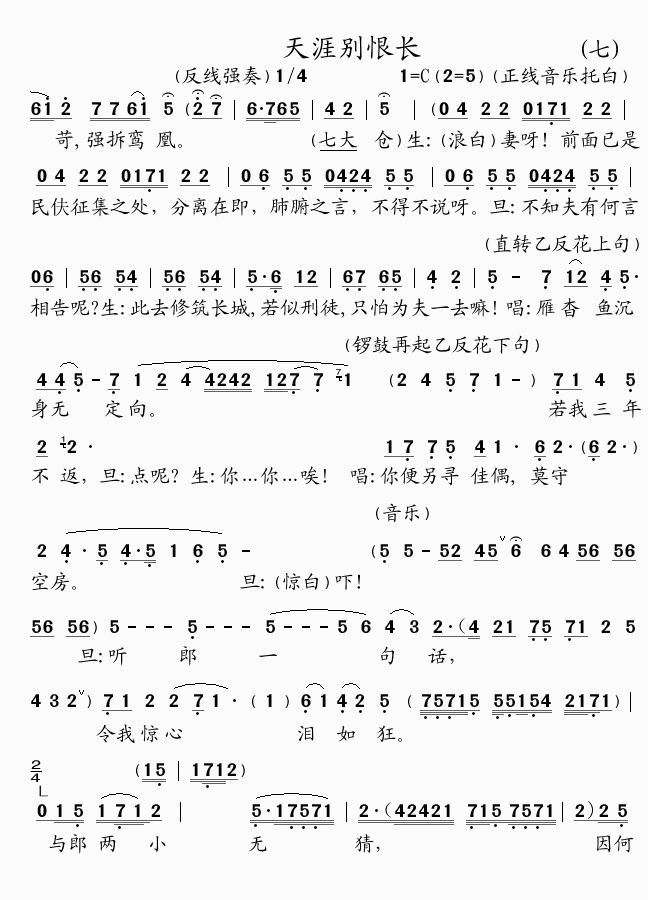 ���Ąe���L(ch��ng)(���ָ��V)1