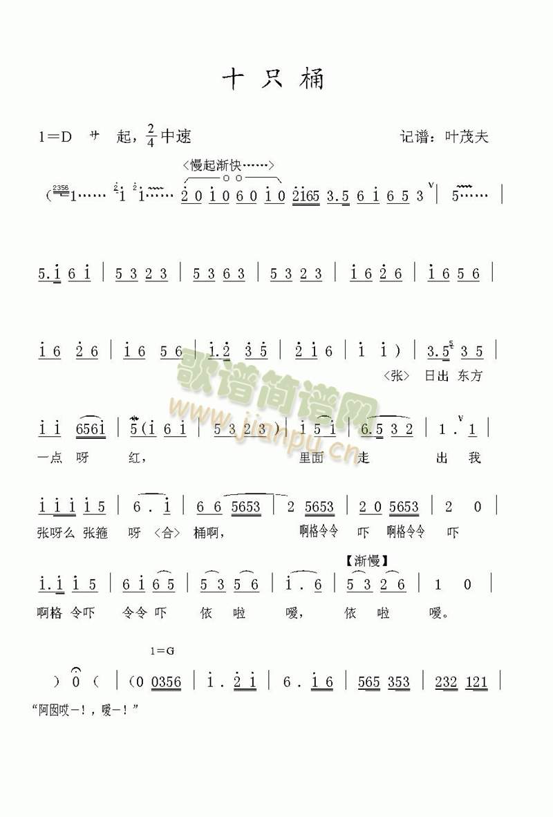 ʮֻͰ(����)1