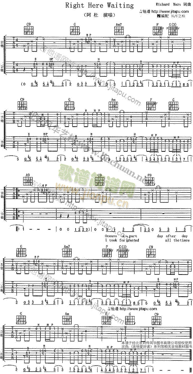 RightHereWaiting(�����V)1