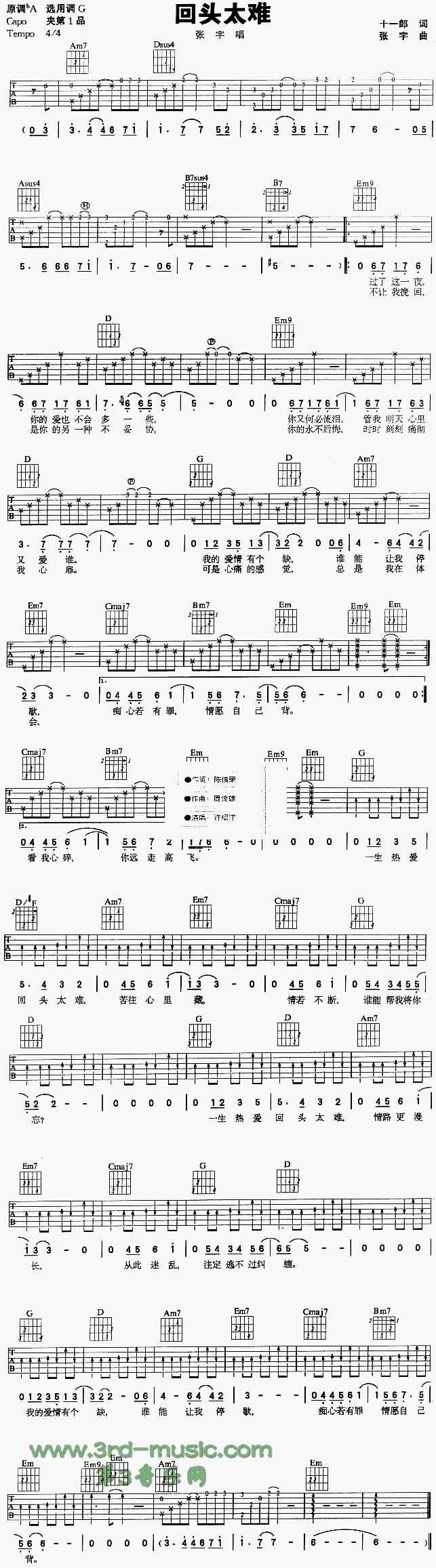 ���^̫�y(�����V)1