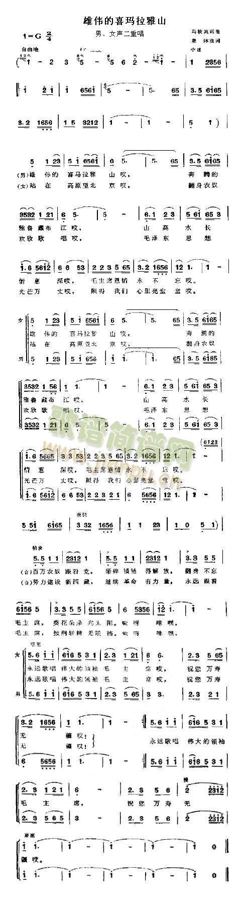 �ۂ���ϲ������ɽ(���ָ��V)1