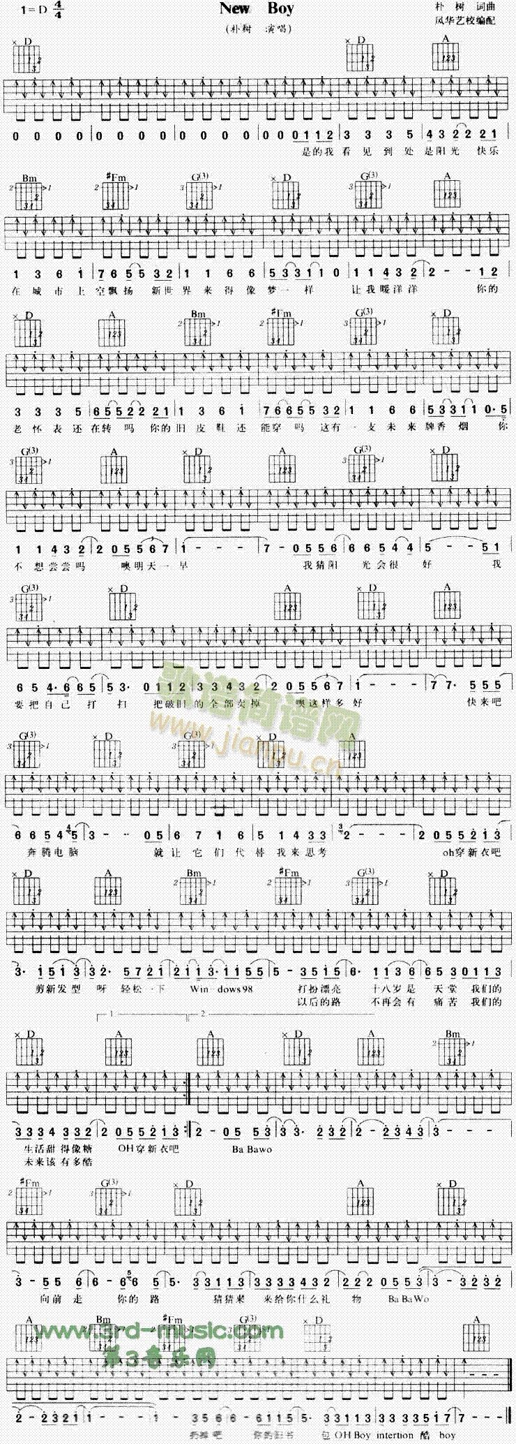 NewBoy(�����V)1