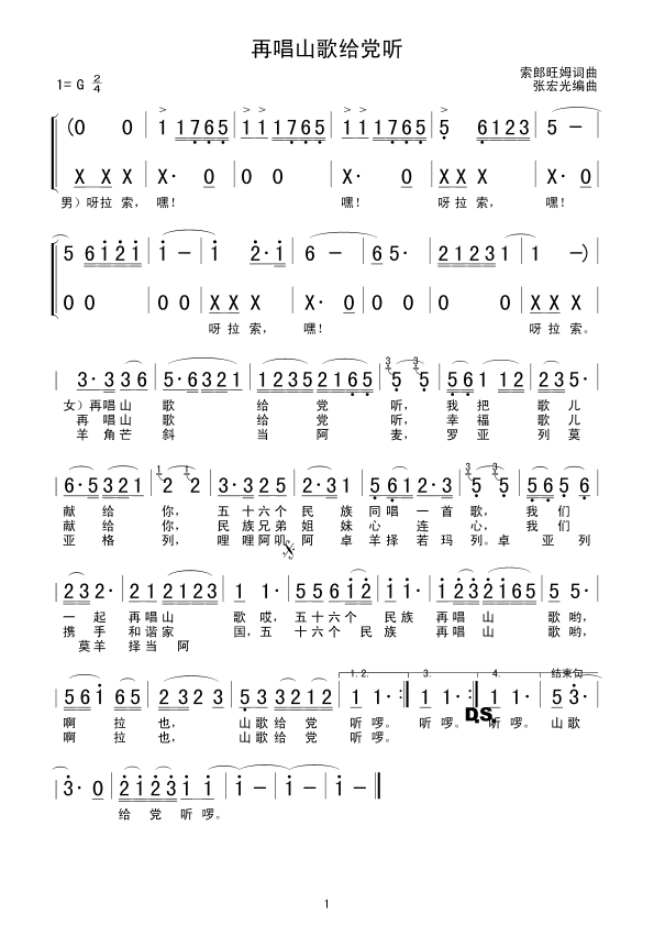 �ٳ�ɽ��o�h (t��ng)(���ָ��V)1