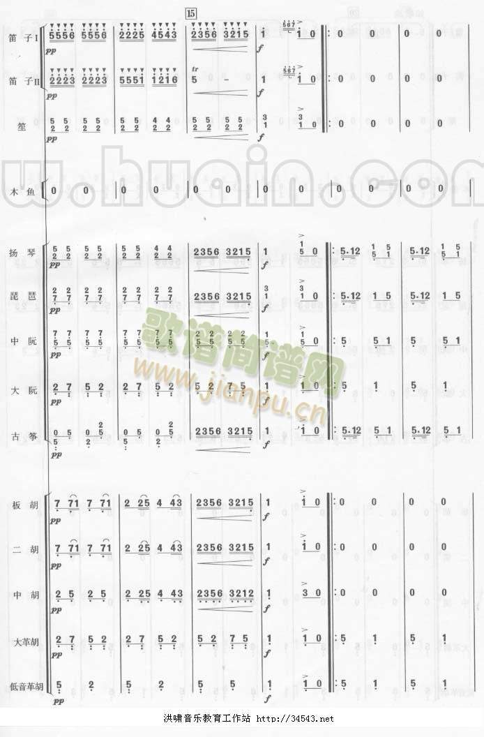 ϲ�����V(�Ź~�P���V)3