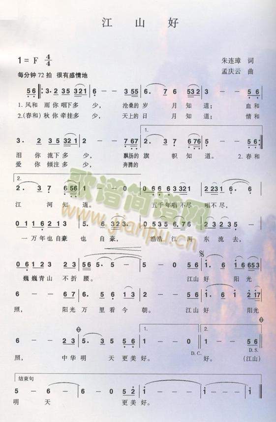 ��ɽ��(���ָ��V)1