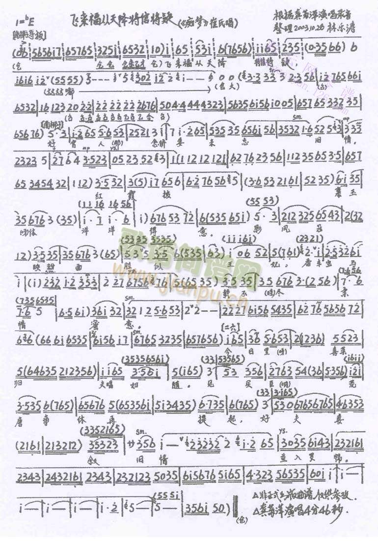 �V��(m��ng)(����)5