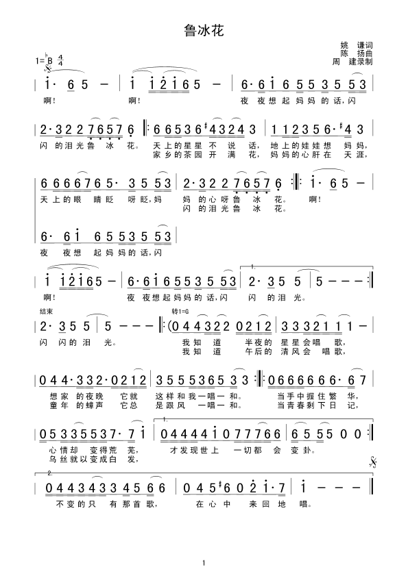 ������(���ָ��V)1