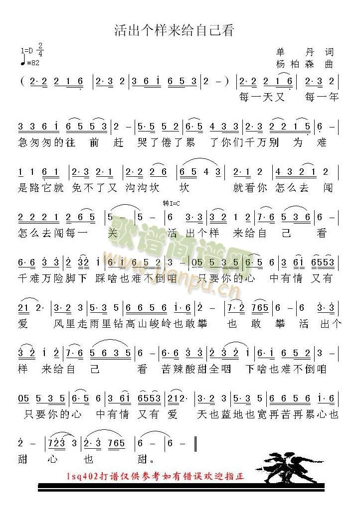 �����(g��)�Ӂ�(l��i)�o�Լ���(���ָ��V)1