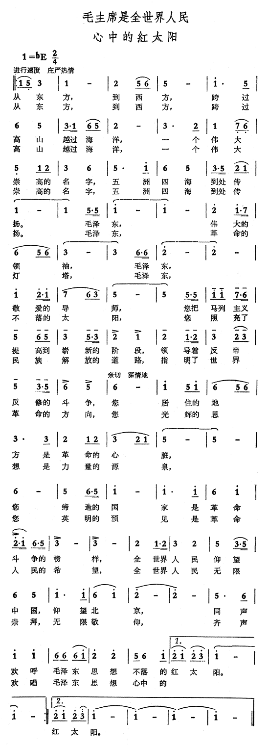 ë��ϯ��ȫ�����������еļt̫�(y��ng)(ʮ�ּ�����)1