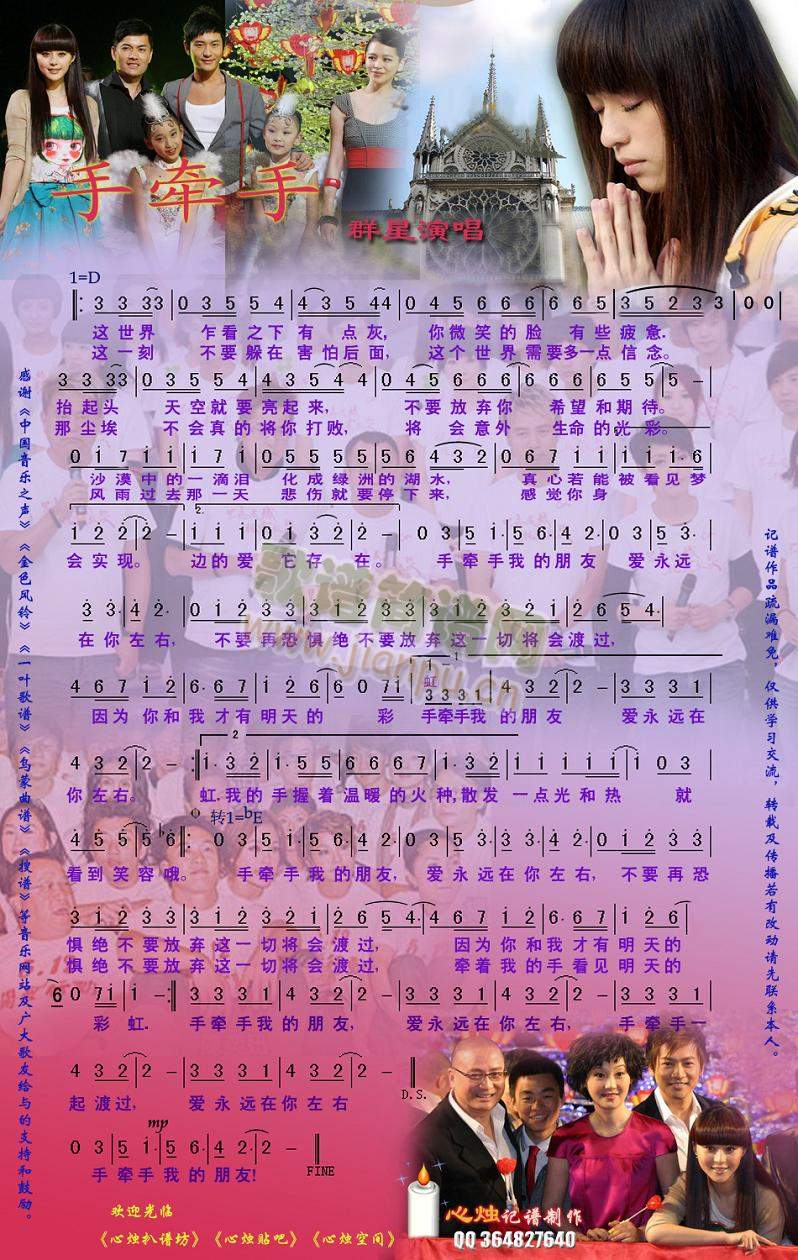 �֠���(���ָ��V)1