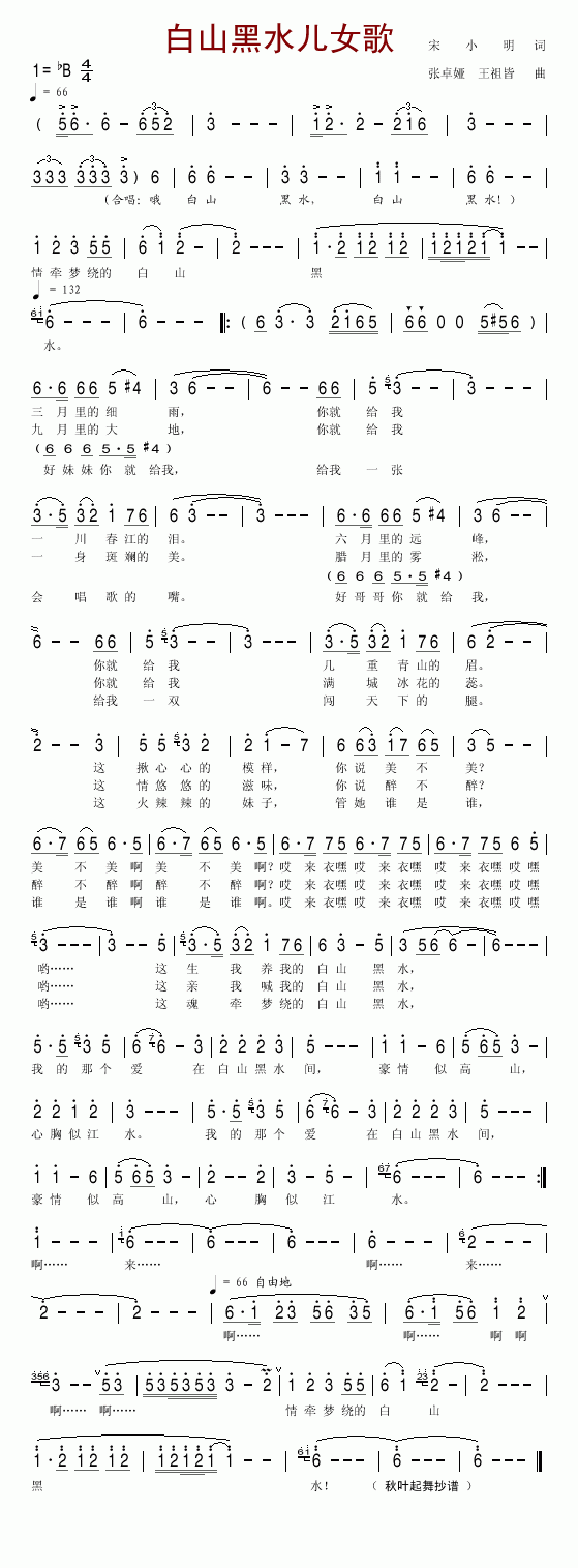 ��ɽ��ˮ��Ů��(���ָ��V)1