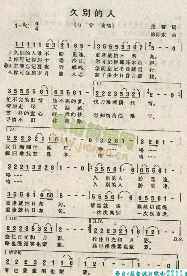 �Äe����(���ָ��V)1