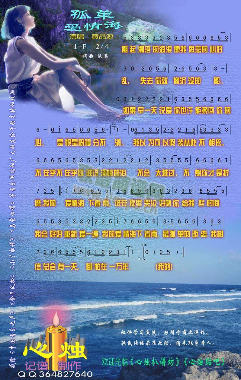 �ΐ�(��i)�麣(���ָ��V)1