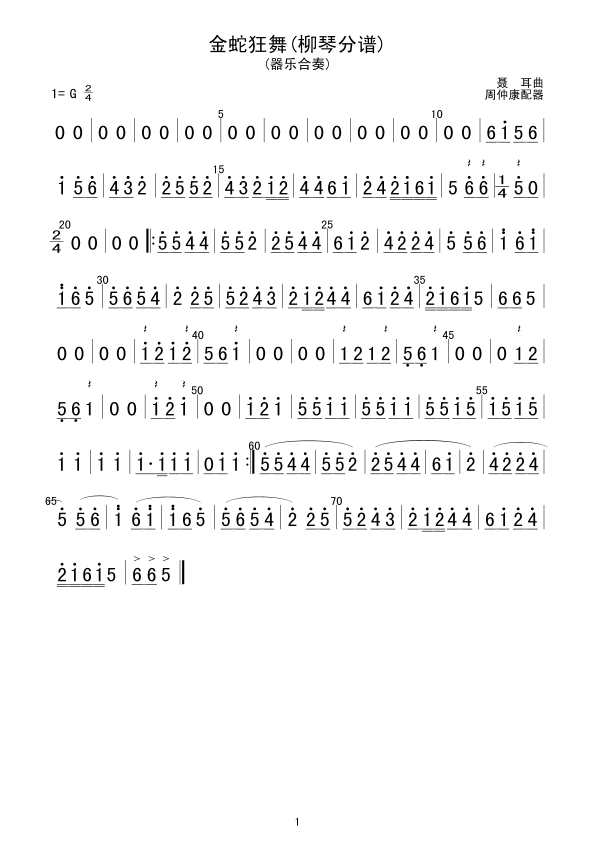 ���߿���(���V)1