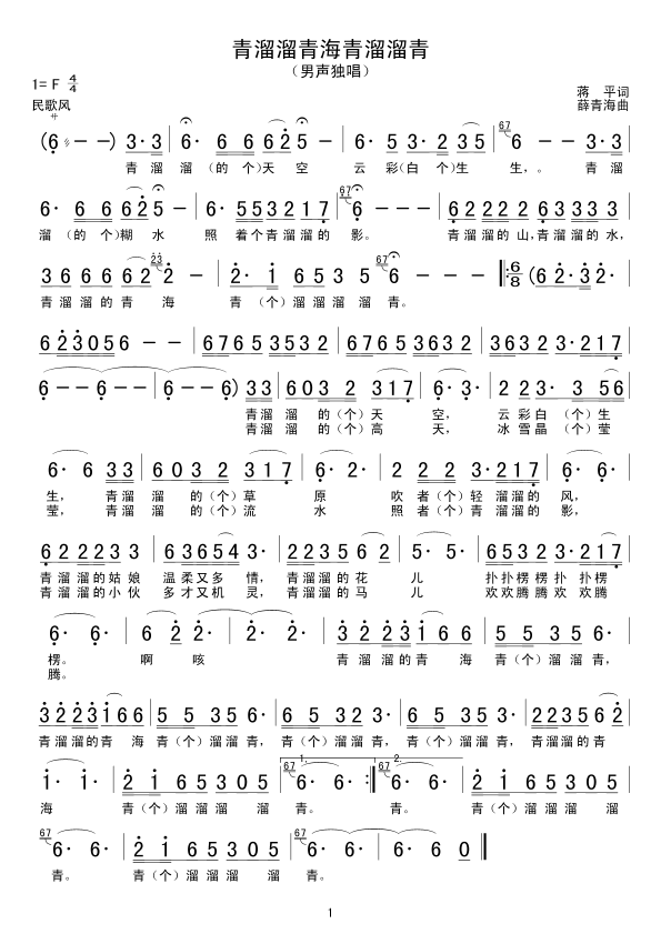 �������ຣ��������(���ָ��V)1